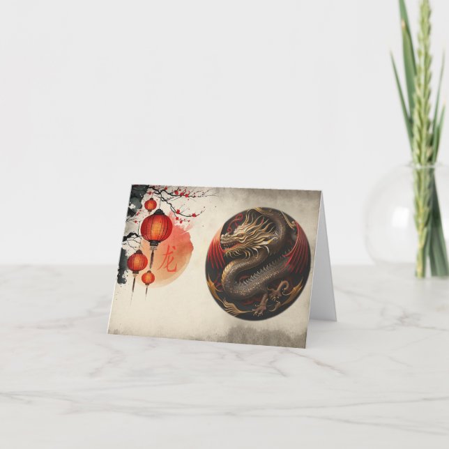 Tarjeta Año del dragón chino (Anverso)