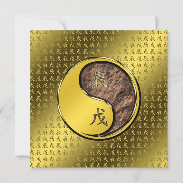 Tarjeta Año del Dragón de la Tierra (Anverso)