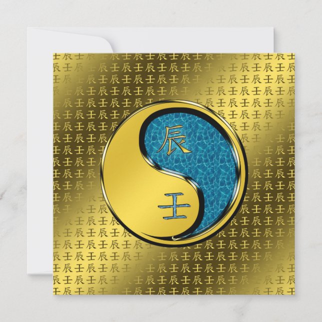 Tarjeta Año del dragón del agua (Anverso)