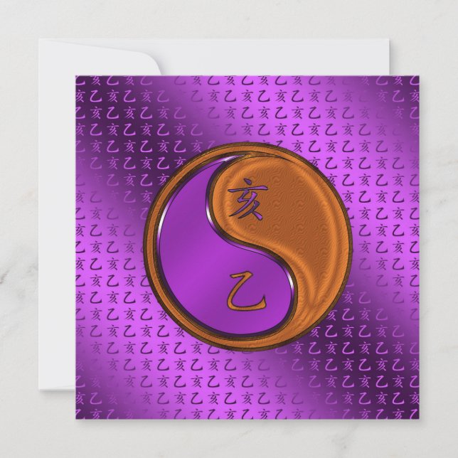 Tarjeta Año del jabalí (Anverso)