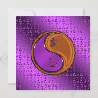 Tarjeta Año del jabalí