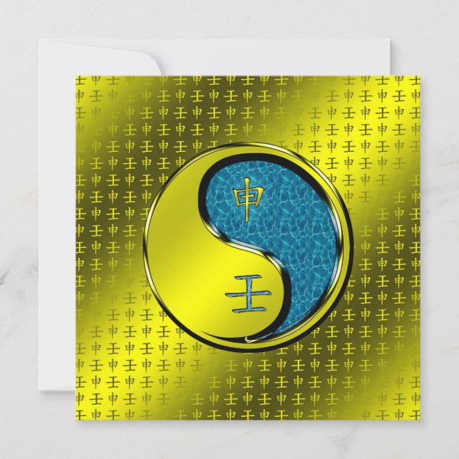 Tarjeta Año del mono del agua (Anverso)