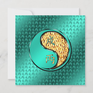 Tarjeta Año del Perro de Fuego