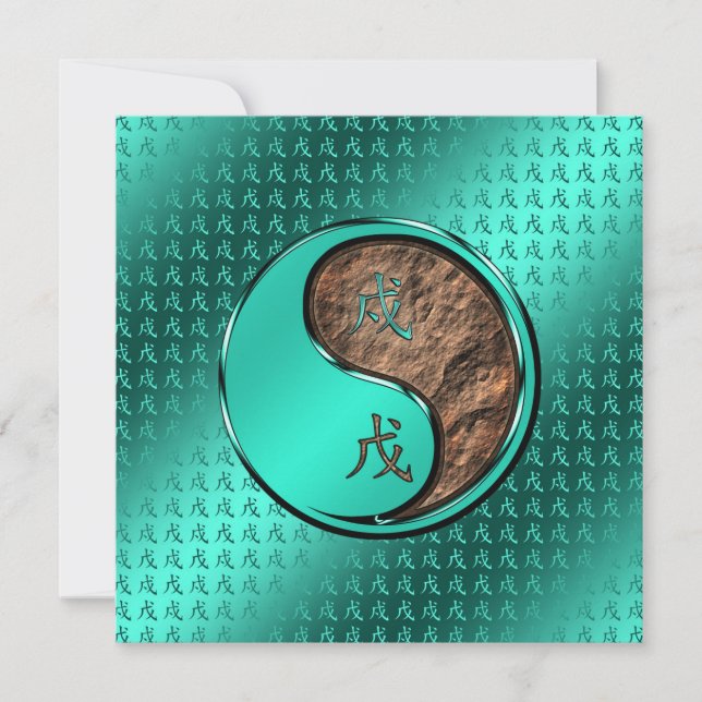 Tarjeta Año del Perro de la Tierra (Anverso)