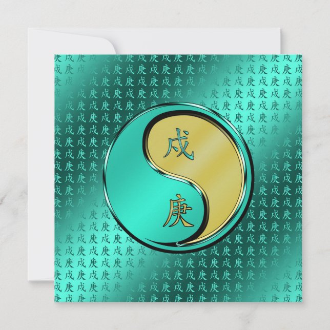 Tarjeta Año del perro Metalizado (Anverso)