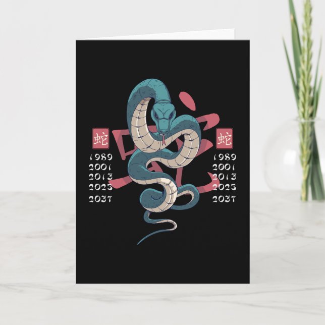 TARJETA AÑO DEL SNAKE CHINO ZODIAC (Anverso)