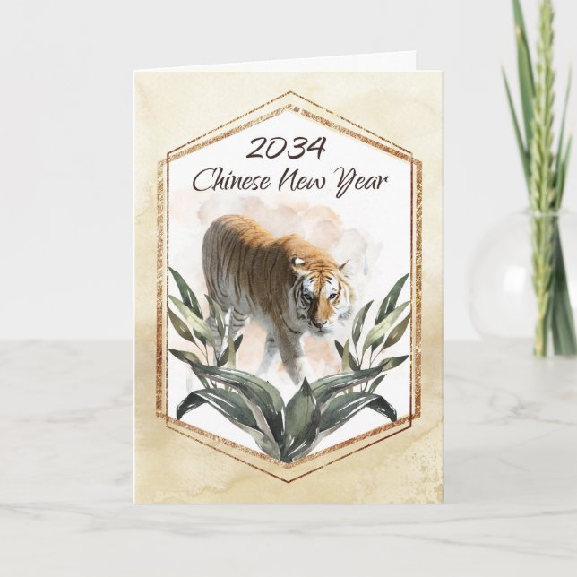 Tarjeta Año del tigre 2034, acuarela china de Año Nuevo (Anverso)