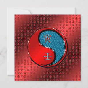 Tarjeta Año del tigre de agua