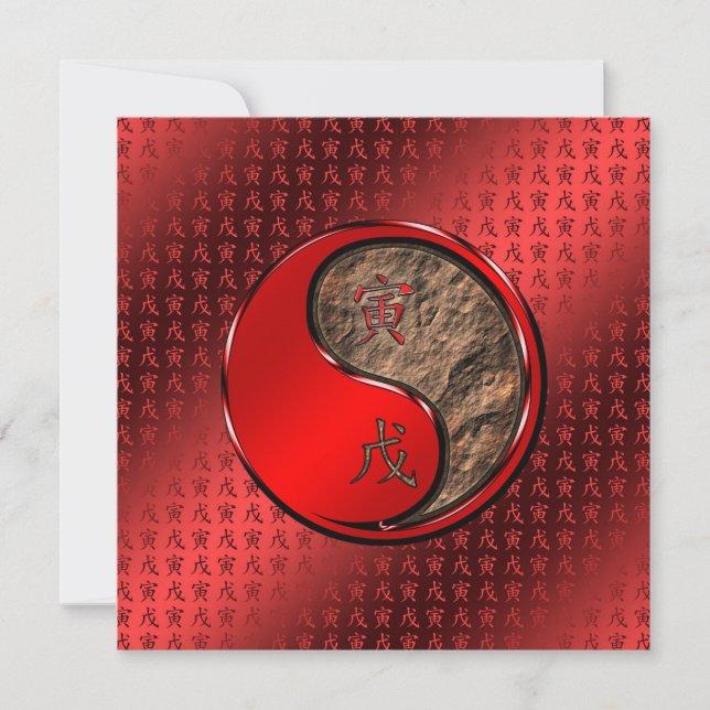 Tarjeta Año del Tigre de la Tierra (Anverso)