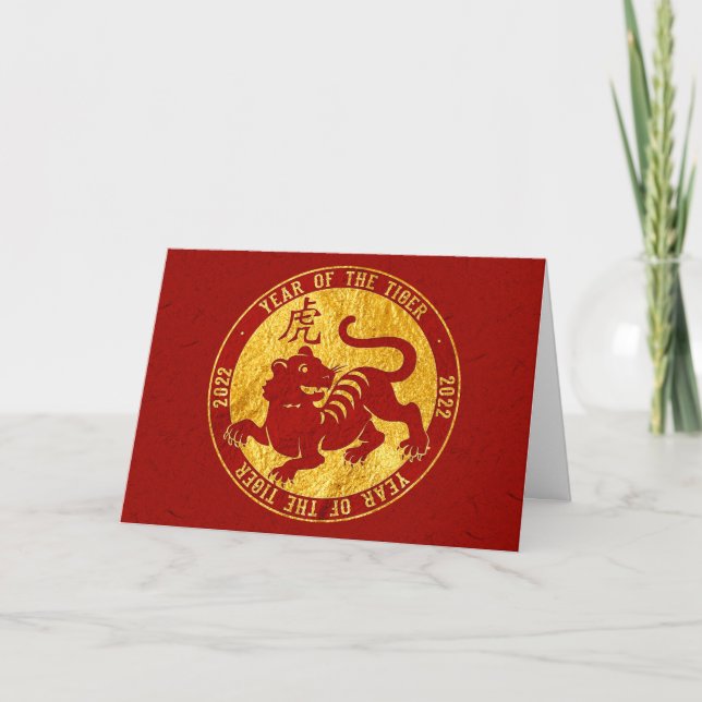 Tarjeta Año Del Tigre Faux Gold (Anverso)