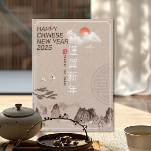 Tarjeta Año elegante de la serpiente Año Nuevo chino 2025