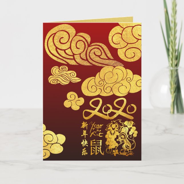 Tarjeta Año Nuevo Chino 2020 GC de Gold Clouds Rat (Anverso)