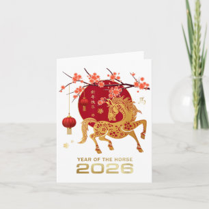Tarjeta Año Nuevo Chino 2026, Año Del Caballo