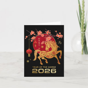 Tarjeta Año Nuevo Chino 2026 Año Del Caballo _2