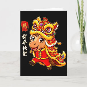 Tarjeta Año Nuevo Chino Baile del León Año del Caballo 202