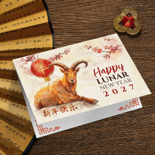 Tarjeta Año Nuevo Chino de la Cabra de Fuego 2027