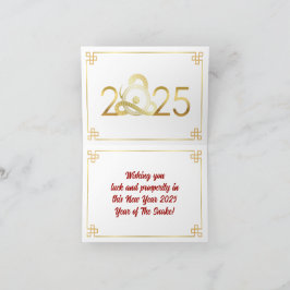 Tarjeta Año nuevo chino de la serpiente 2025