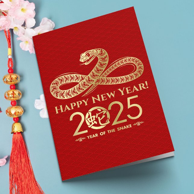 Tarjeta Año Nuevo Chino de la Serpiente 2025 (Subido por el creador)