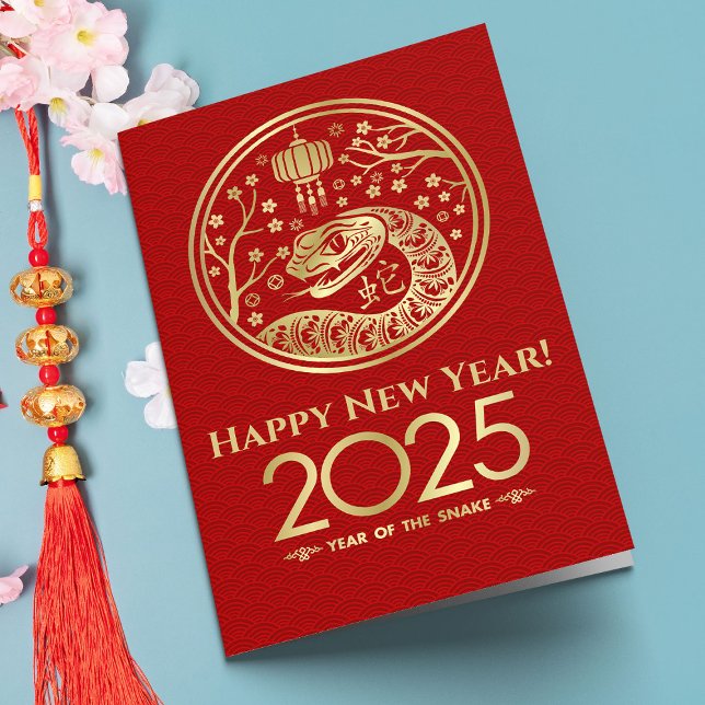 Tarjeta Año nuevo chino de la serpiente 2025 (Subido por el creador)