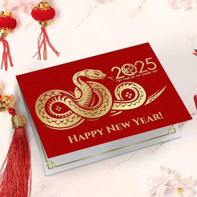 Tarjeta Año nuevo chino de la serpiente 2025 (Subido por el creador)