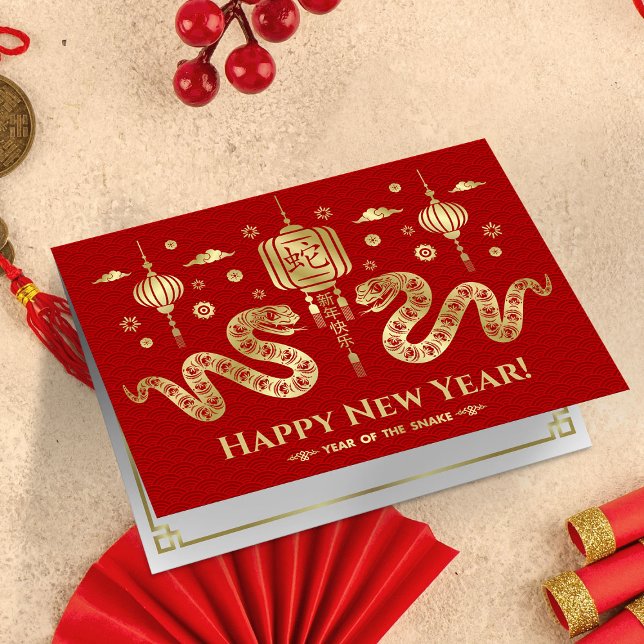 Tarjeta Año nuevo chino de la serpiente 2025 (Subido por el creador)