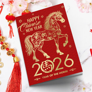 Tarjeta Año Nuevo Chino del Caballo 2026