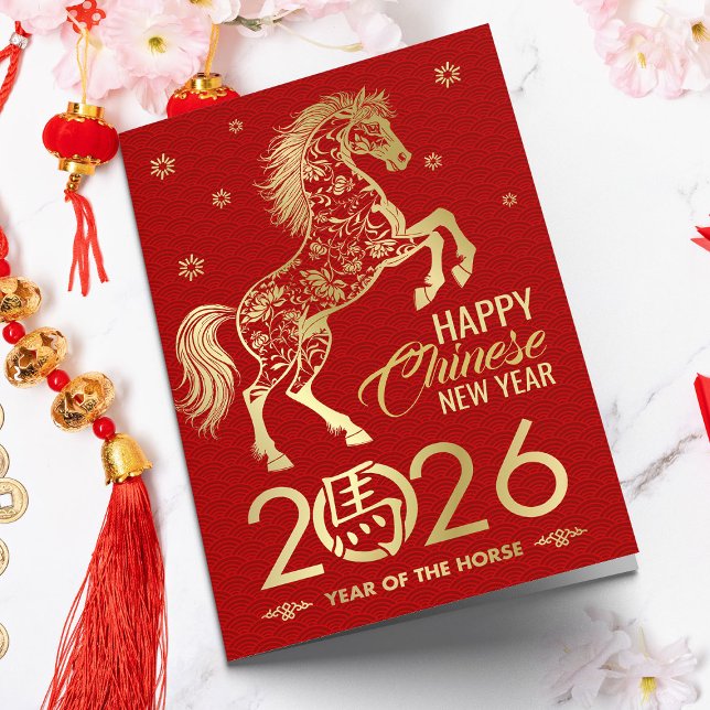 Tarjeta Año Nuevo Chino del Caballo 2026 (Subido por el creador)