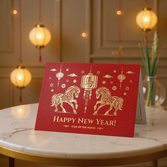Tarjeta Año Nuevo Chino del Caballo 2026 (Subido por el creador)