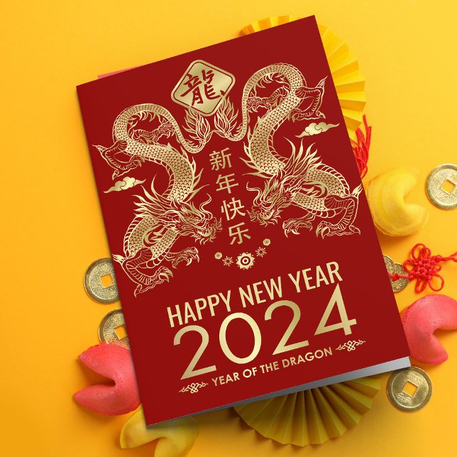 Tarjeta Año Nuevo Chino del Dragón 2024 (Subido por el creador)