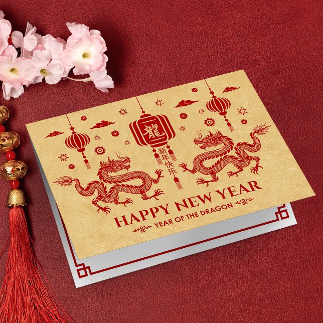 Tarjeta Año Nuevo Chino del Dragón 2024 (Subido por el creador)