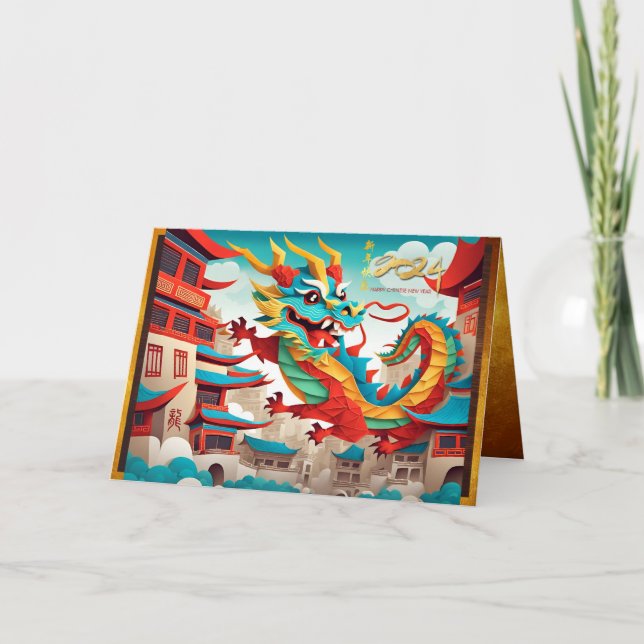 Tarjeta Año Nuevo Chino del Dragón 2024 GC4 (Anverso)
