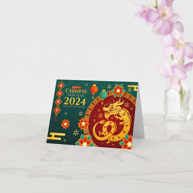 Tarjeta Año Nuevo Chino Del Dragón Dorado 2024 (Orquídea)