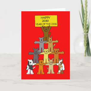 Tarjeta Año Nuevo Chino del Personalizado Perro 2030
