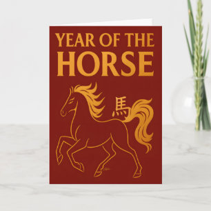 Tarjeta Año Nuevo Chino del Zodiaco 2026 Caballo