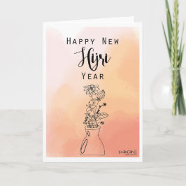 Tarjeta Año Nuevo Hijri - Bonito