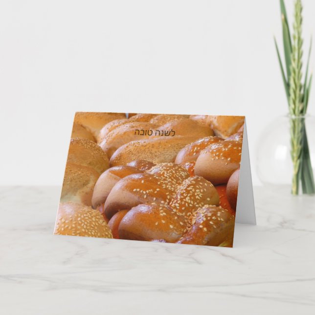 Tarjeta Año Nuevo Judío, Challah, Rosh Hashanah Saludo (Anverso)