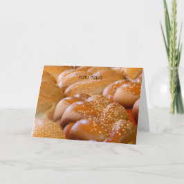 Tarjeta Año Nuevo Judío, Challah, Rosh Hashanah Saludo