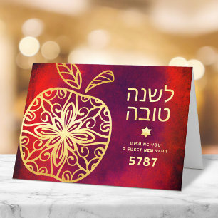 Tarjeta Año Nuevo Judío Rosh Hashanah Audaz Manzana Dorada