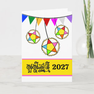 Tarjeta Año Nuevo Khmer Choul Chnam Thmey Estrellas
