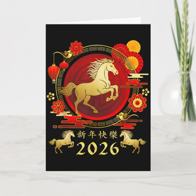 Tarjeta Año Nuevo Lunar 2026 Zodiaco Familia Floral (Anverso)