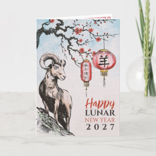 Tarjeta Año Nuevo Lunar 2027 - Año de la Cabra