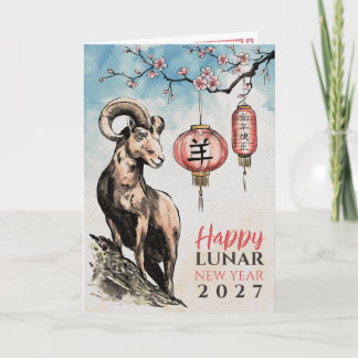 Tarjeta Año Nuevo Lunar 2027 - Año de la Cabra