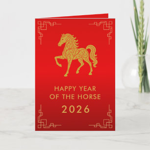 Tarjeta Año Nuevo lunar chino - Año del caballo 2026