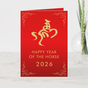 Tarjeta Año Nuevo lunar chino - Año del caballo 2026