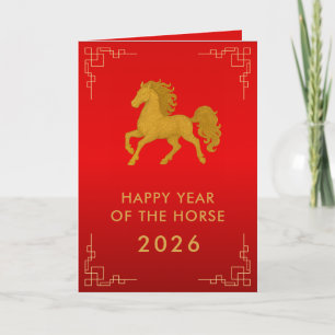 Tarjeta Año Nuevo lunar chino - Año del caballo 2026