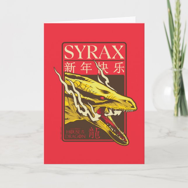 Tarjeta Año Nuevo Syrax | 新 年 快 乐 (Anverso)