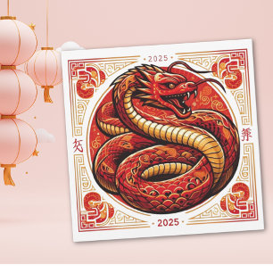 Tarjeta Año personalizado de la serpiente 2025 Oro blanco 