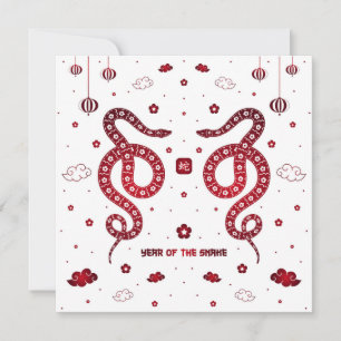 Tarjeta Año personalizado del año de la Serpiente Nube Bla