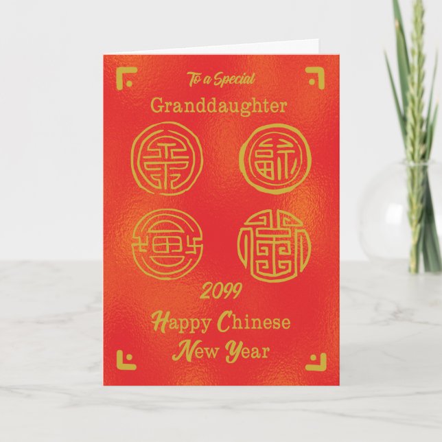 Tarjeta Año personalizado Noche Chino Fortuna Nieta de Año (Anverso)