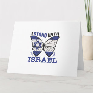 Tarjeta Apoyar a Israel - Yo apoyo a Israel